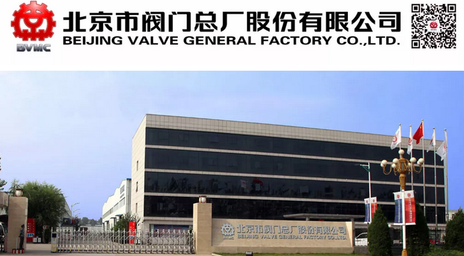 開年揭秘 丨 上海泵閥展居然請動(dòng)了這家閥門行業(yè)泰斗？