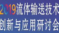 節(jié)能降耗、數(shù)字技術(shù)、創(chuàng)新實踐