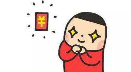 來瓜分60億啦！