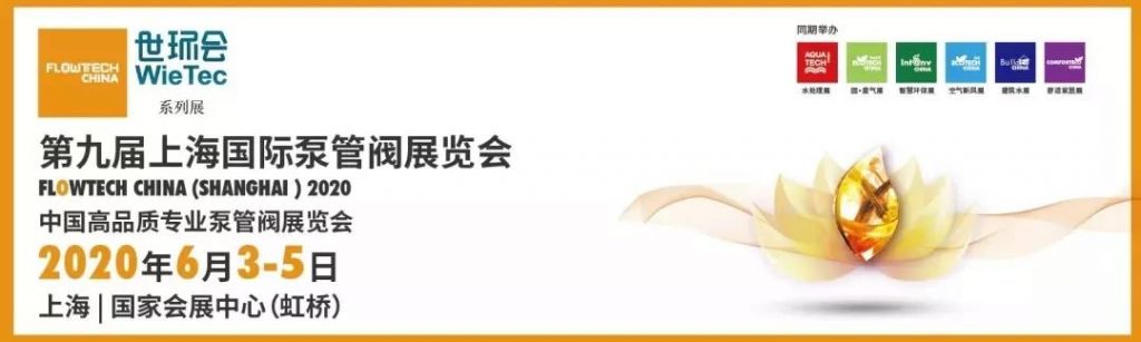 收藏 | 關(guān)于泵的100個(gè)技術(shù)問(wèn)答(4)- 收藏 | 關(guān)于泵的100個(gè)技術(shù)問(wèn)答(4)-