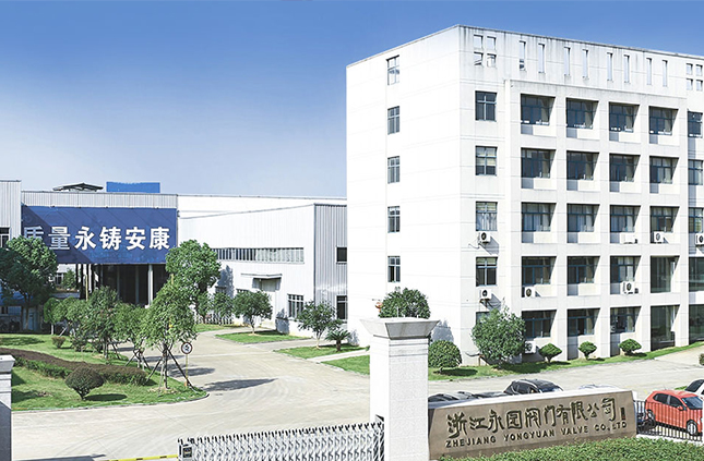 浙江永園閥門有限公司入駐上海國(guó)際泵管閥展覽會(huì)，將帶來(lái)眾多高品質(zhì)產(chǎn)品