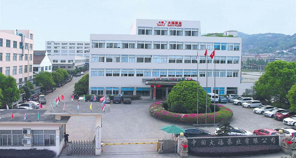 大福泵業(yè)入駐上海第十一屆國(guó)際泵閥展，眾多優(yōu)質(zhì)產(chǎn)品相繼亮相