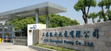 上海凱士比泵有限公司入駐第十一屆上海國際泵閥展，眾多優(yōu)質(zhì)產(chǎn)品相繼亮相！
