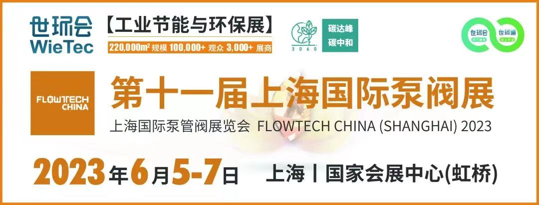 碳中和目標(biāo)下，這些綠色建筑給排水技術(shù)是未來(lái)發(fā)展方向