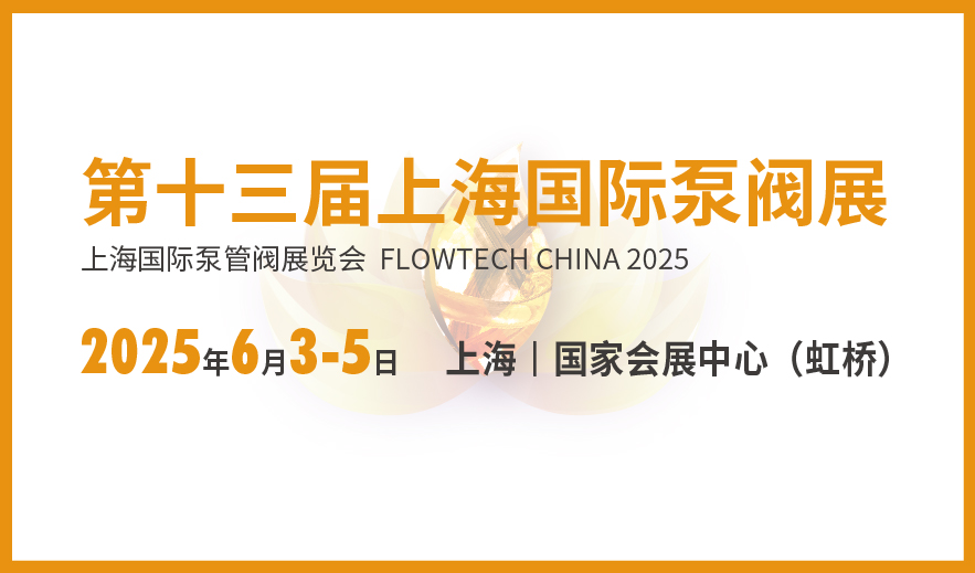 筑夢新圖景，探尋水生態(tài)中的新質生產力